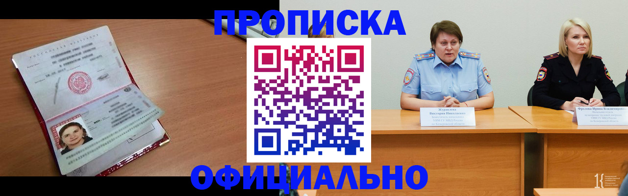 регистрация для школы в Лысково